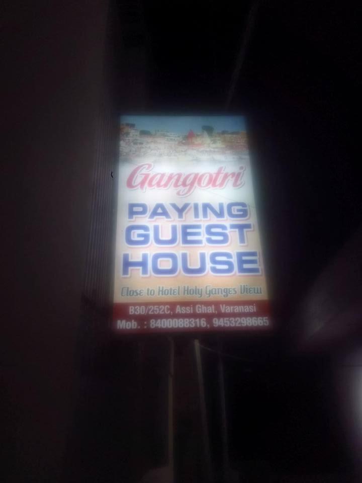 Gangotri Paying Guest House Varanasi Exterior photo